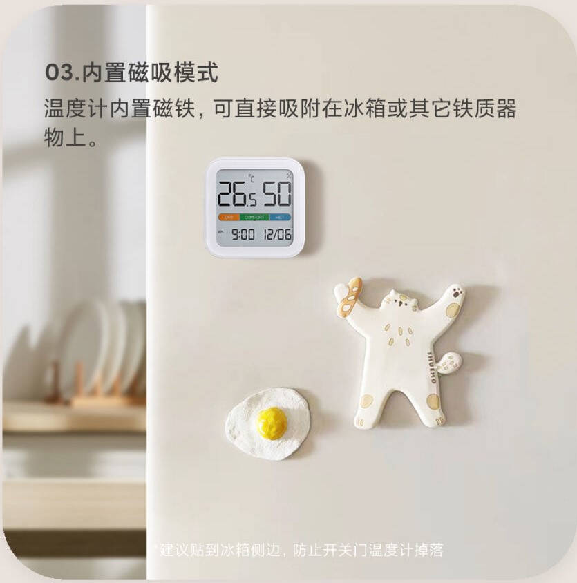 Метеостанция MIIIW Comfort Temperature And Humidity Clock S210 (MW22S06)
