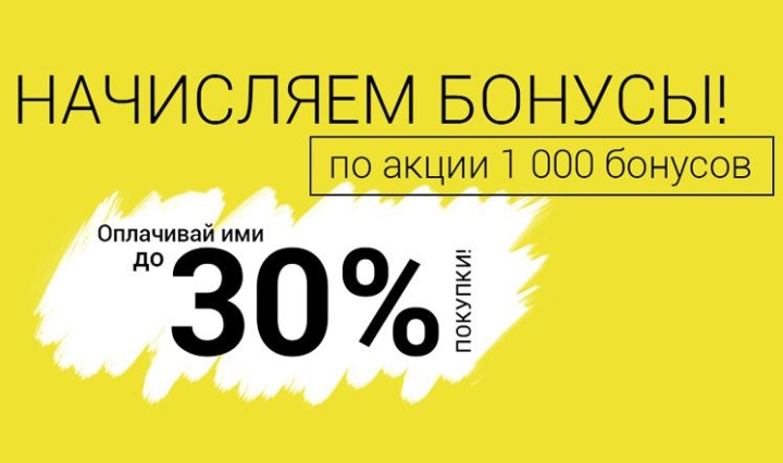 Чек гарантирует потребительские права 