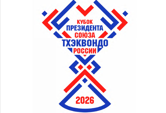 Кубок ПСТР Лого.png