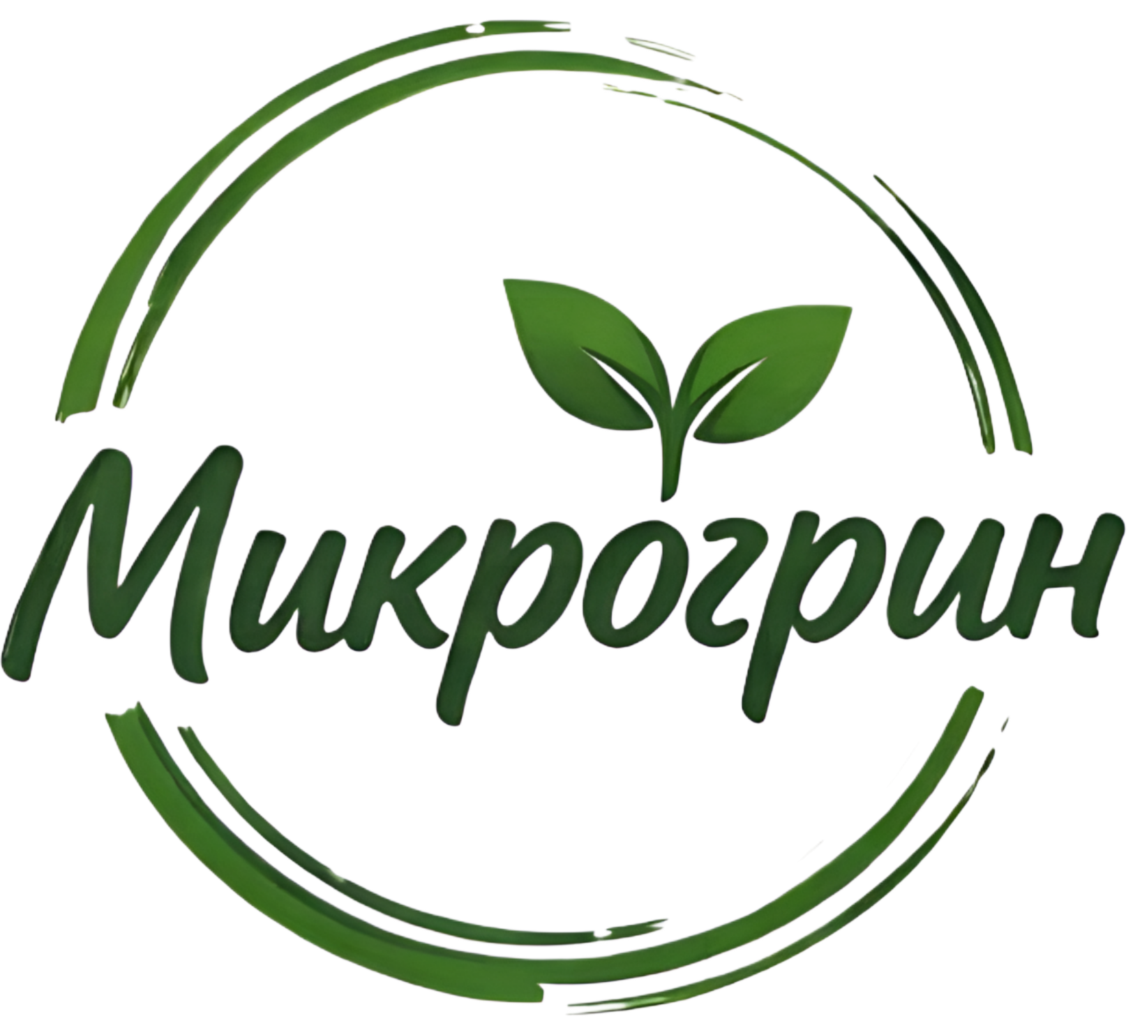 Микрогрин