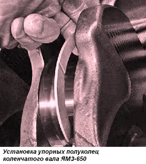 Установка вала 650_2 Установка вала 650_2.jpg