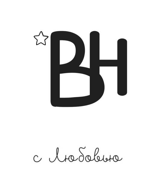 BH kids