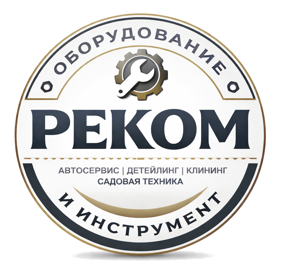 РЕКОМ - ОБОРУДОВАНИЕ ДЛЯ АВТОСЕРВИСА