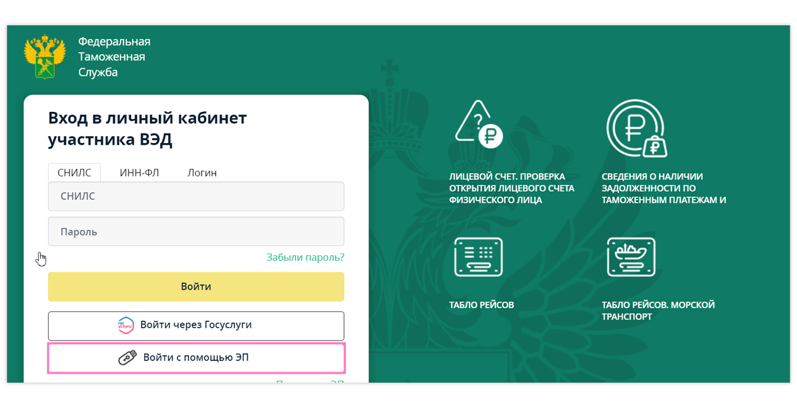 ФТС_33 копия ФТС_33 копия.jpg