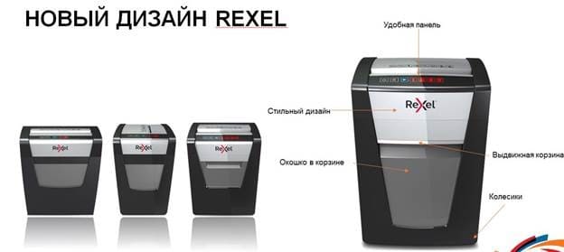 Rexel Momentum
