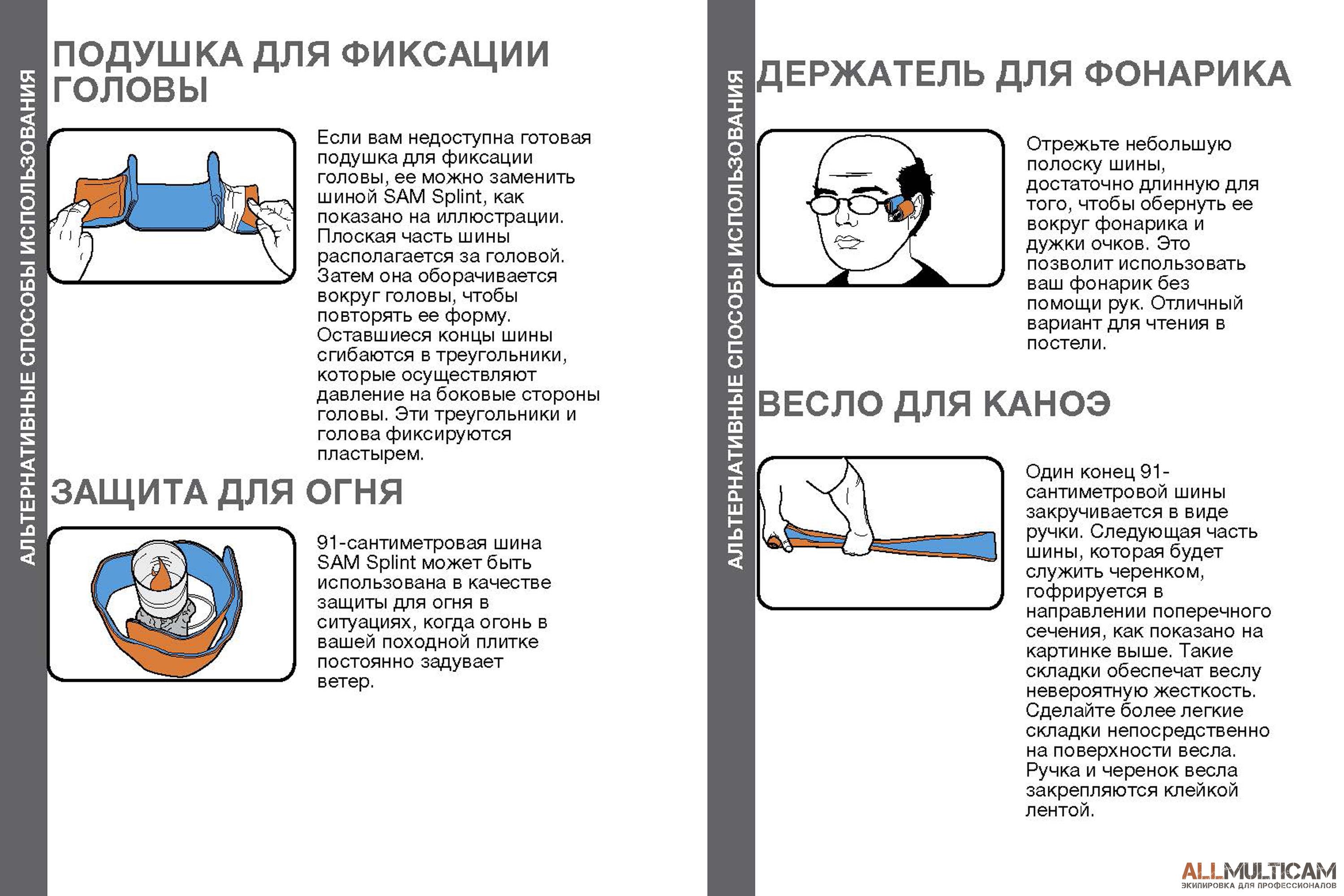 Подушка, защита для огня, для фонарика, весло