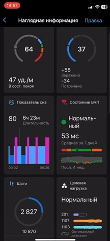 Garmin-Enduro-3-Obzor-53.jpg