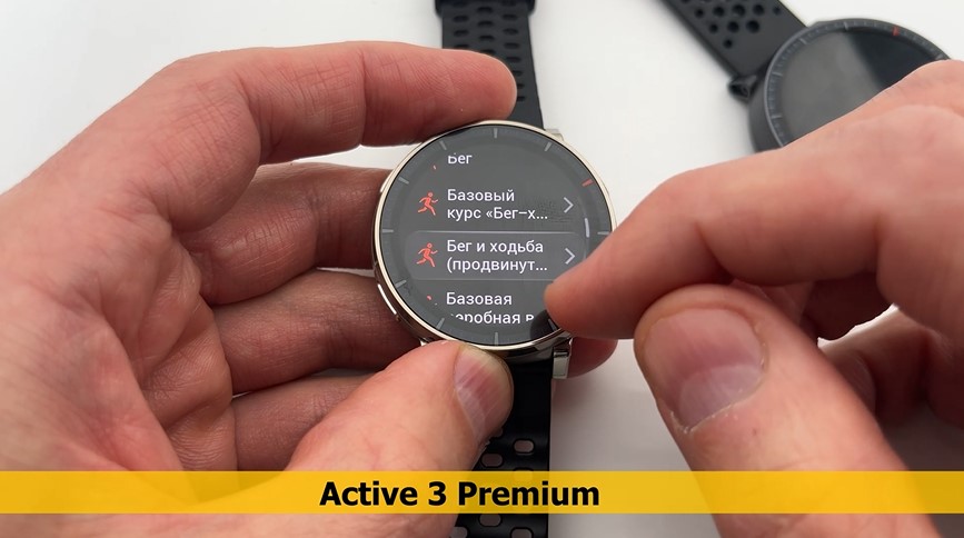 Amazfit-Active-Max-Obzor-59.jpg