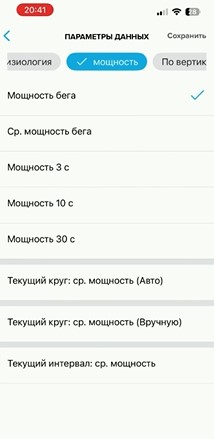 Suunto-Run-Obzor-93.jpg
