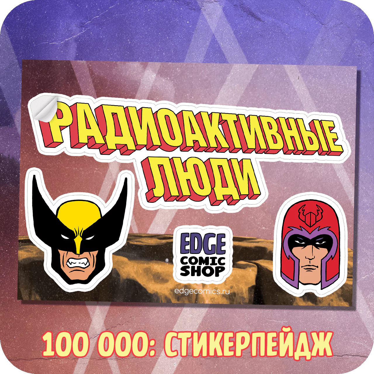 100k-6644a64d70858 100k-6644a64d70858.webp