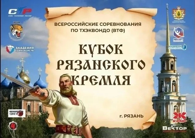 Заставка КРК 2026.jpeg