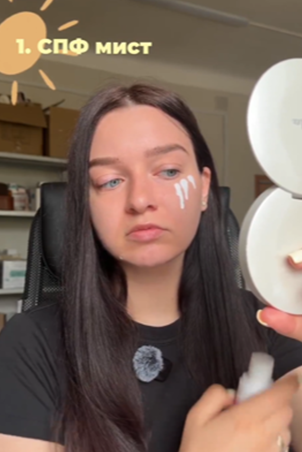 Солнцезащитный спрей для лица и и тела SPF50+PA+++ Cosmolex Sunscreen Mist