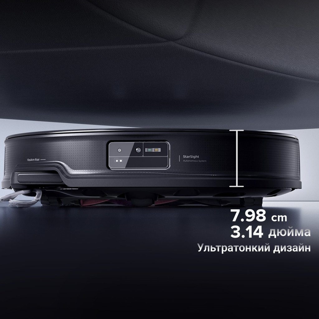 Робот-пылесос Roborock Saroc 10R