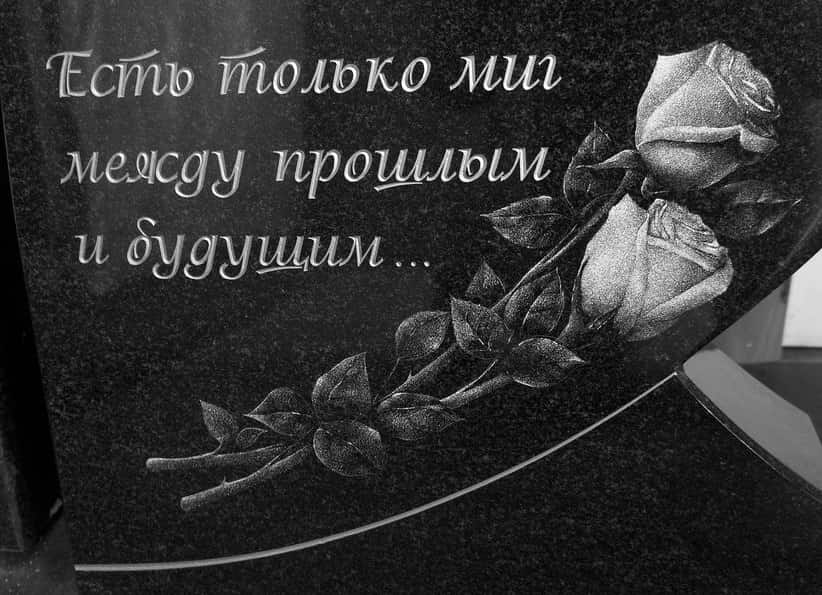 Компьютерное оформление