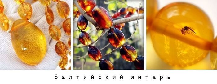 бусы из янтаря, янтарный шар с инклюзом