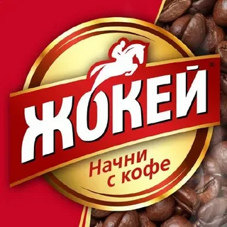 -Жокей -кофе-бренд-.webp