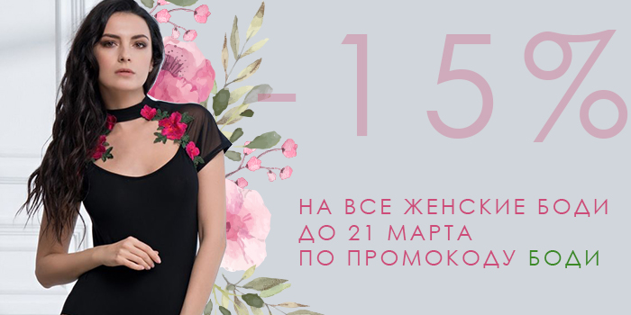 bodi.14.03-1.jpg