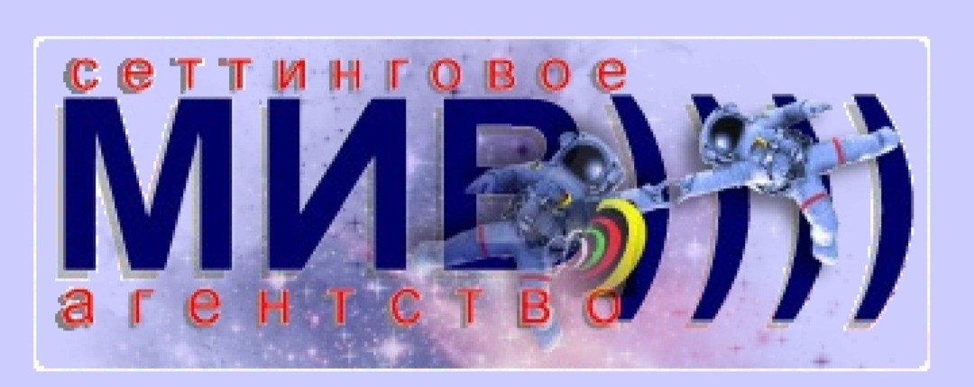 МИВ TWM  продажи СИЛЬНОДОРОЖЕ недвижимости