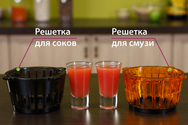 Томатный сок в Hurom H-100 с разными решетками