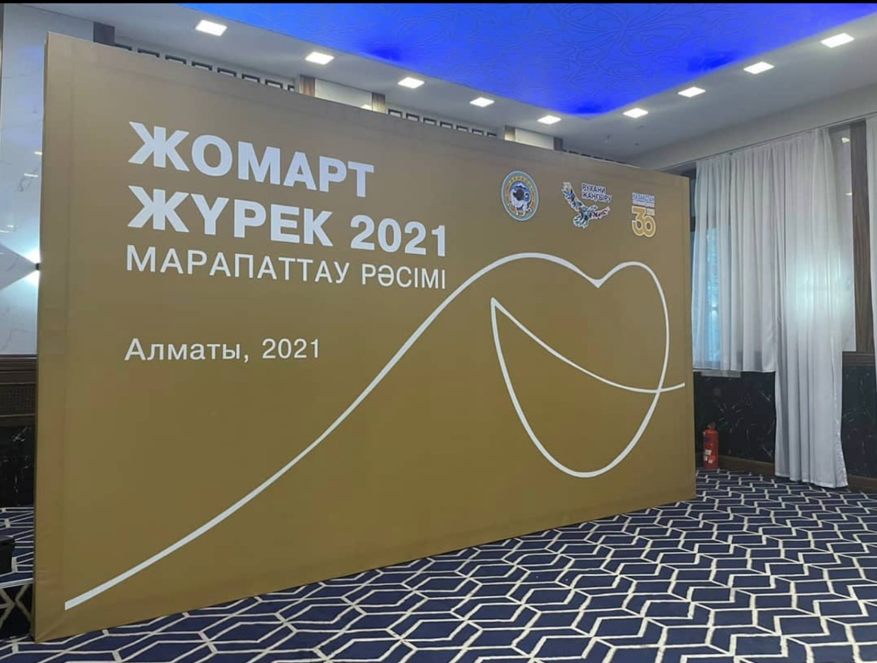 пресс стена Алматы 9.jpg