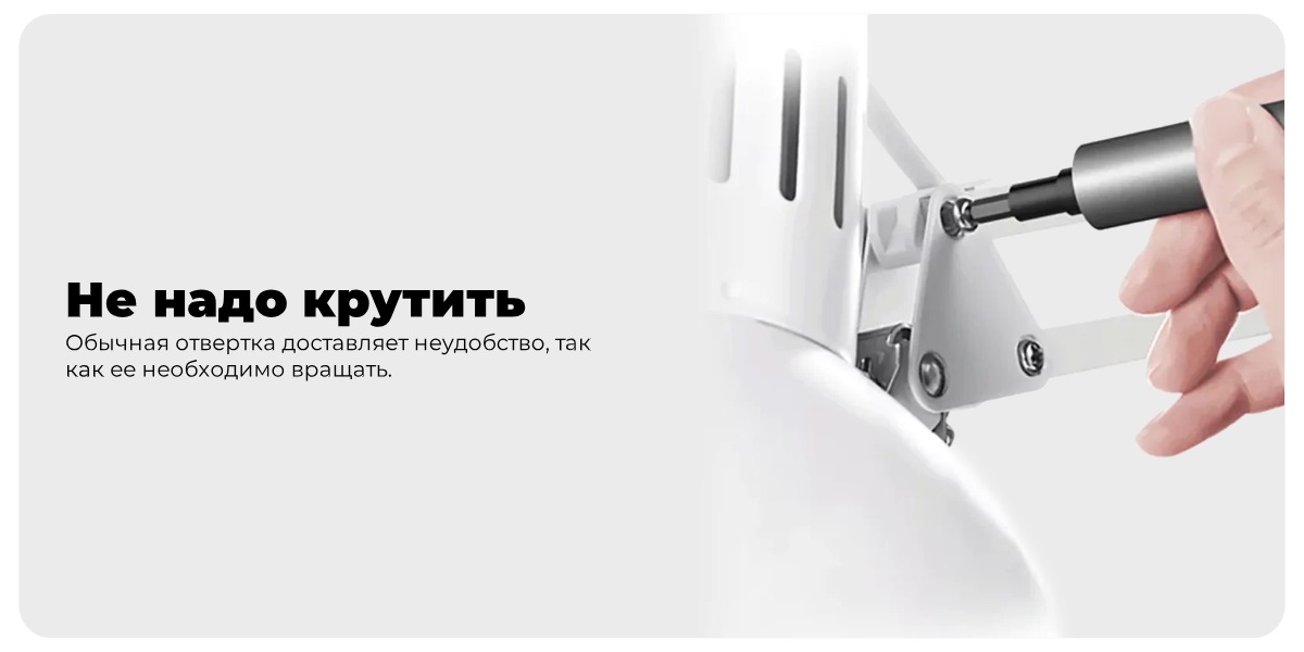 Отвертка электрическая Xiaomi Wowstick Screwdriver 1F+ TRY 20 in 1 Kit