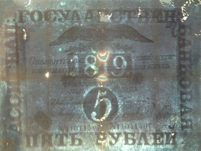Водяные знаки