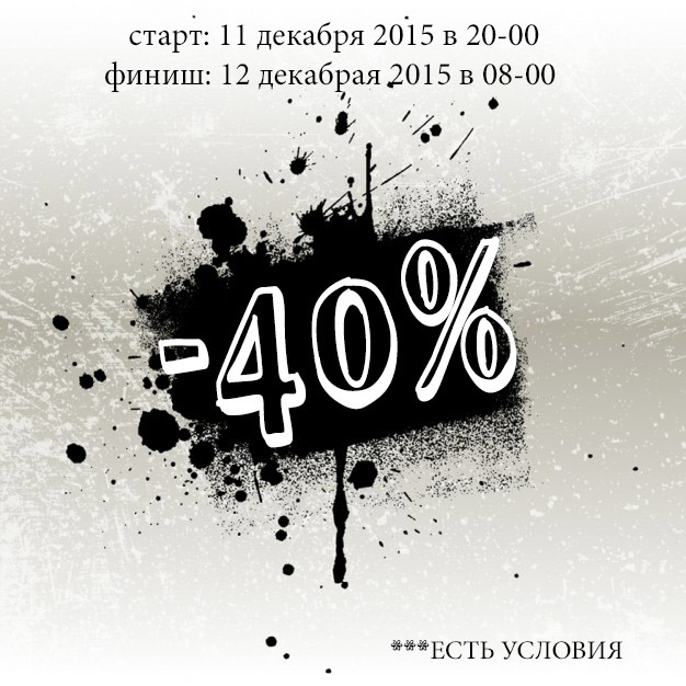 grungy-black-stain_1048-408.jpg