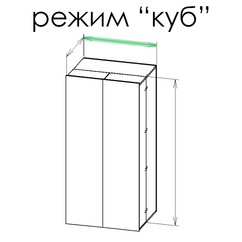 Куб (ширина).jpg