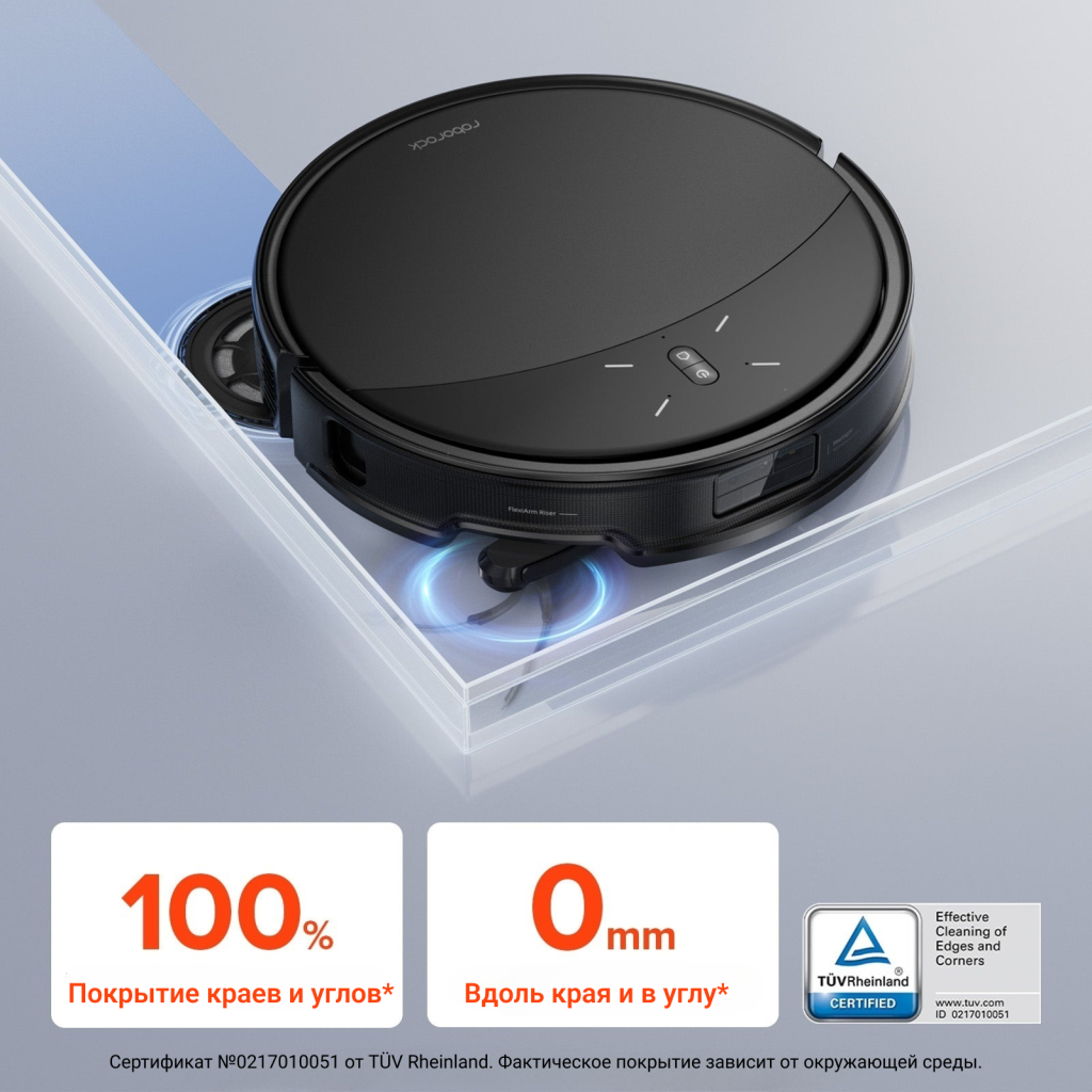 Робот-пылесос Roborock Saroc 10R
