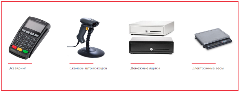 Сопутствующее оборудование на сайте ЕКАМ