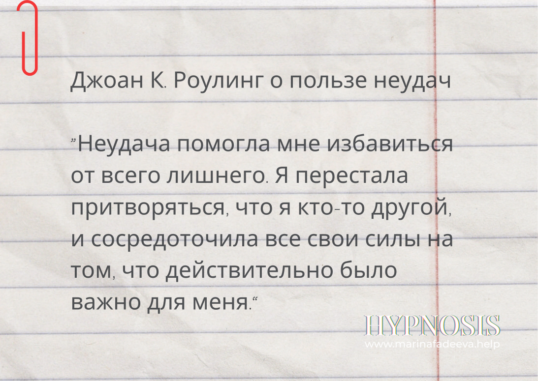 Цитаты дня 1.png