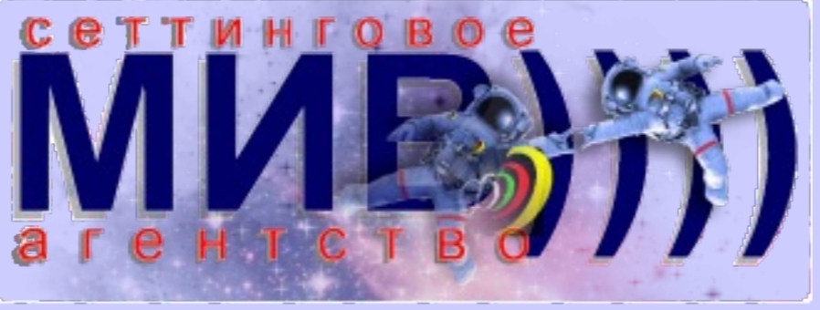 МИВ TWM  продажи СИЛЬНОДОРОЖЕ недвижимости