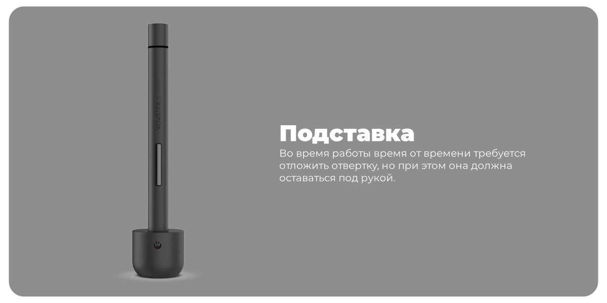 Отвертка электрическая Xiaomi Wowstick Screwdriver 1F+ TRY 20 in 1 Kit