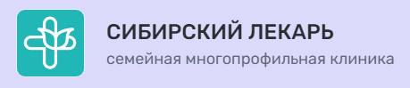 Семейная многопрофильная клиника 