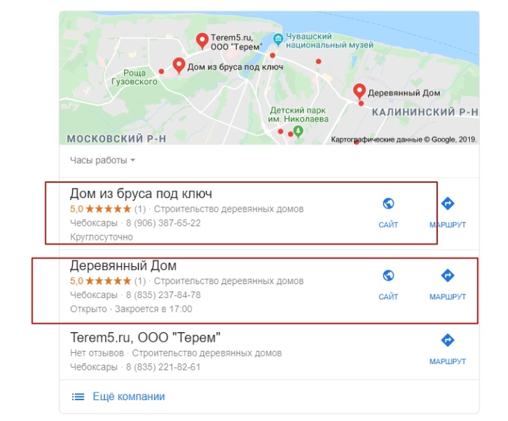 Рейтинг, который отображается в разделе карт Google