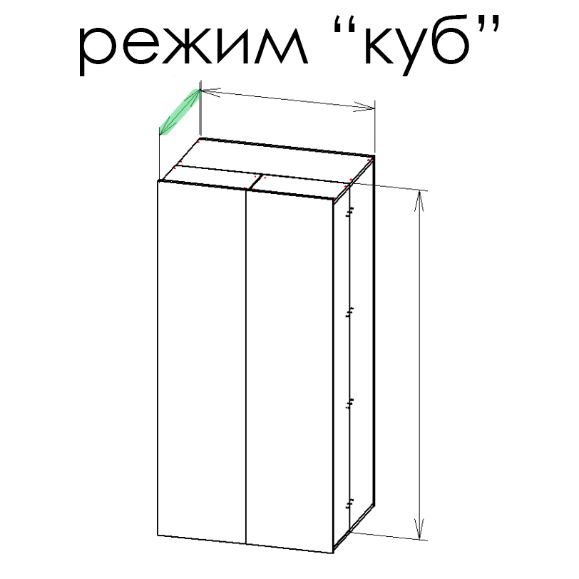 Куб (глубина).jpg