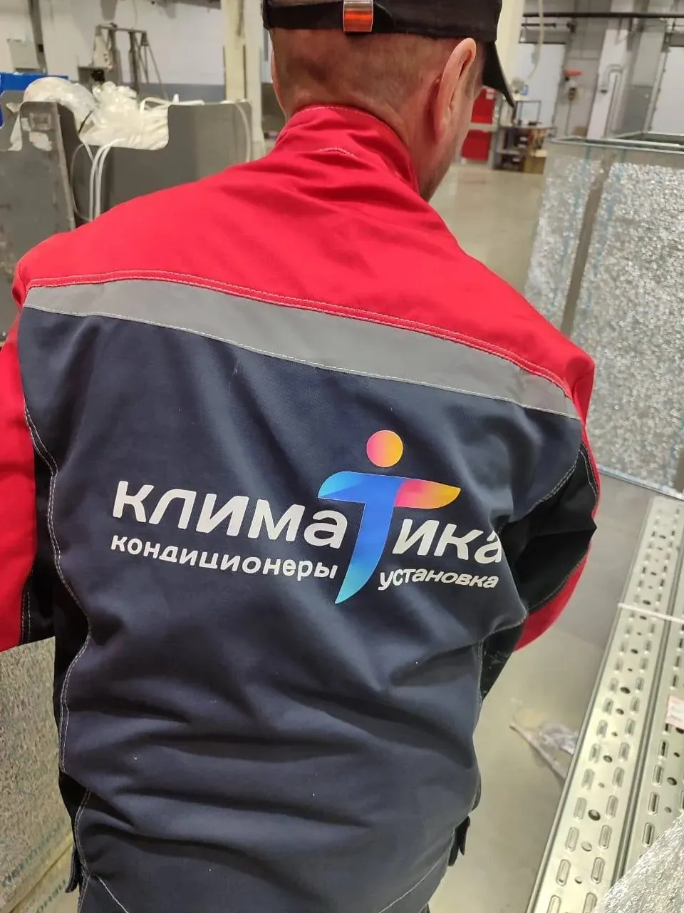 Монтажник Климатики в фирменной форме