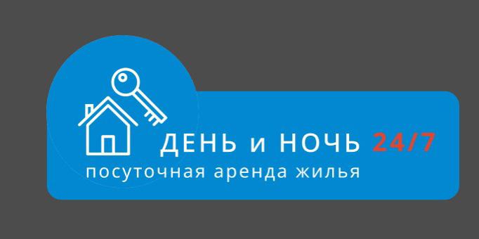 День и Ночь