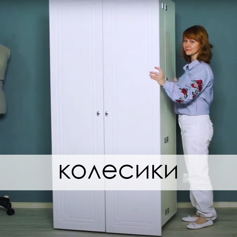 Колесики (2).jpg