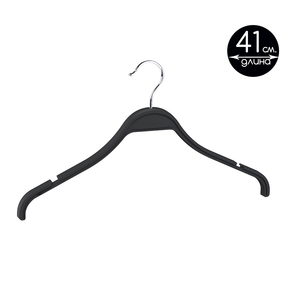 Вешалка-плечики для легкой одежды серия Стайл PLECHIKOFF