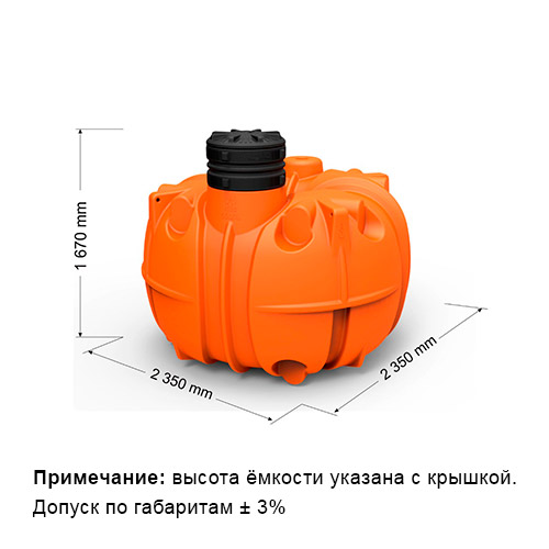 Подземная емкость на 5000 литров