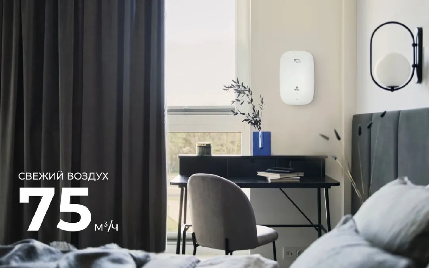 Brezza 75 R1_Монтажная область 1.png