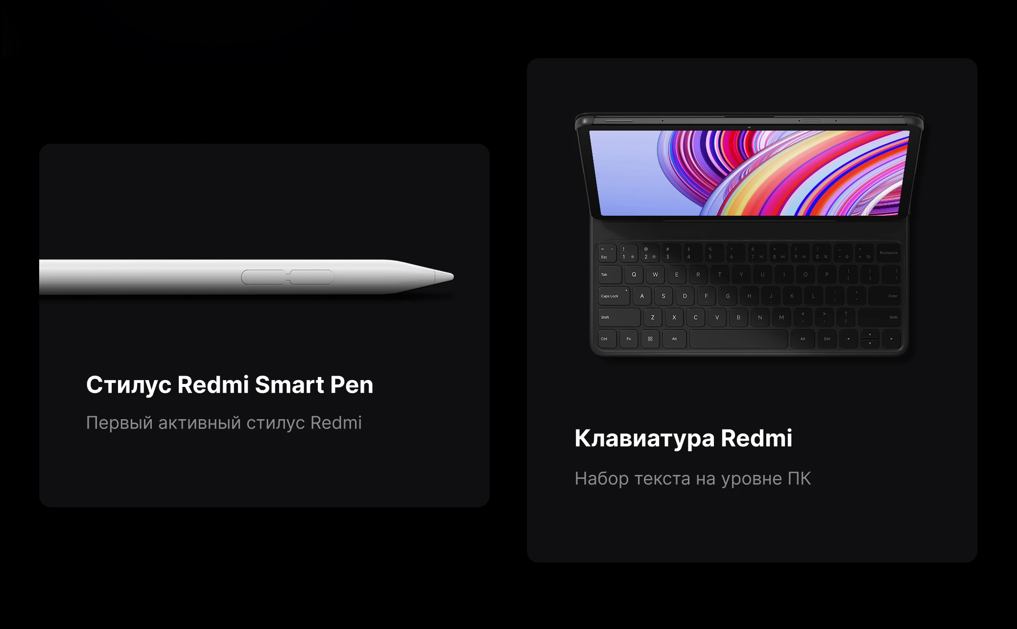Планшет Xiaomi Redmi Pad Pro 5G With Keyboard 6/128GB