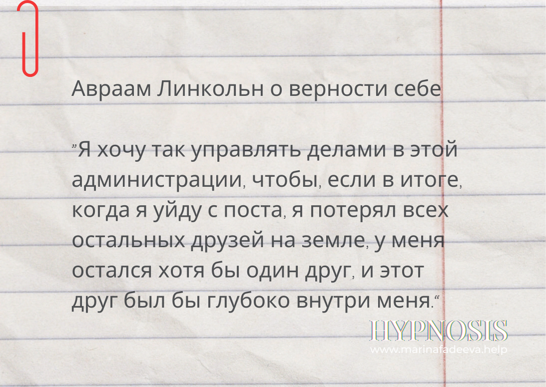 Мудрость 7.png
