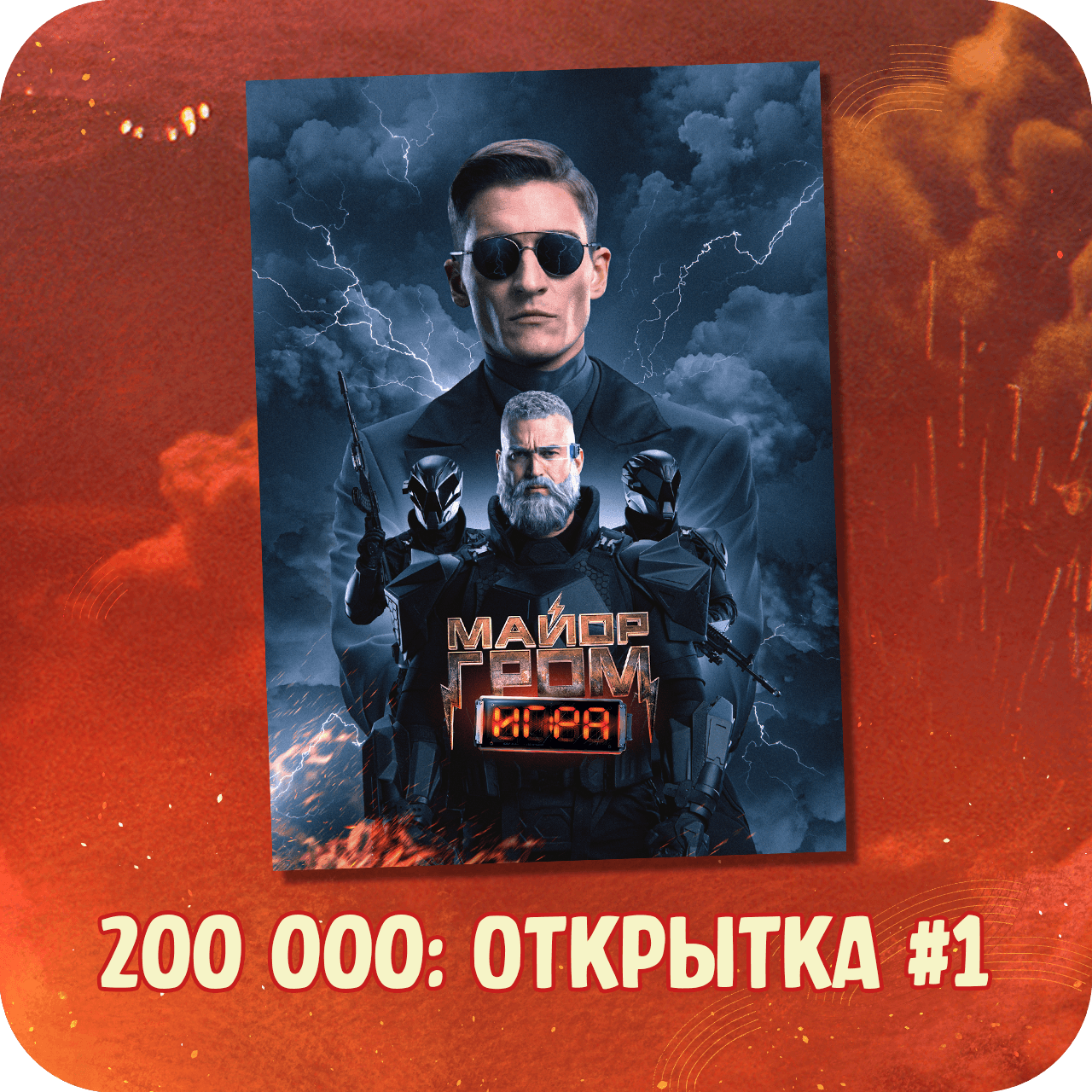 2 2.png