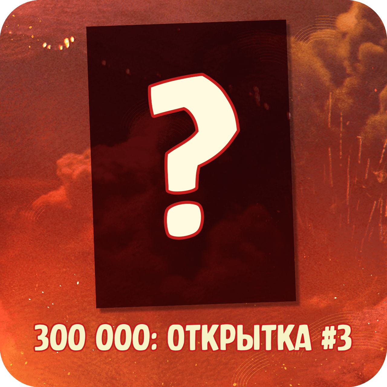 4 4.png