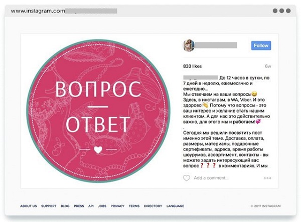 вопрос-ответ