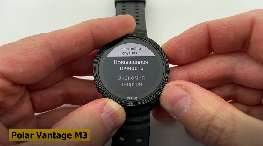 Garmin-Forerunner-265-Coros-Pace-Pro-Suunto-Race-S-Polar-Vantage-M3-obzor-112.jpg