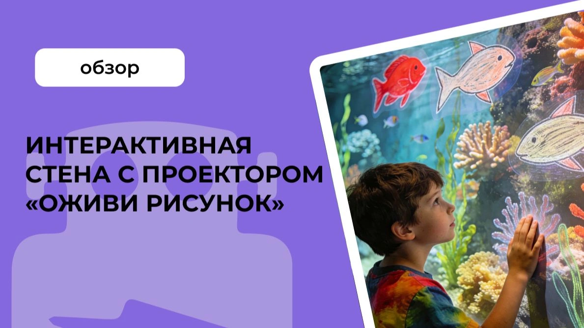 Превью видео Robotic Retailers