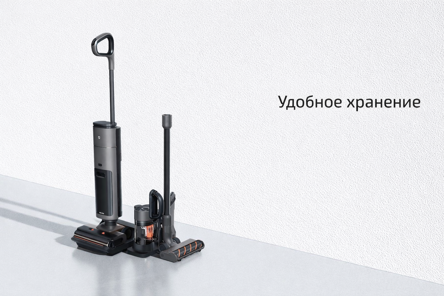 Беспроводной моющий пылесос Xiaomi Mijia Wireless Floor Scrubber 3 Max (D301)